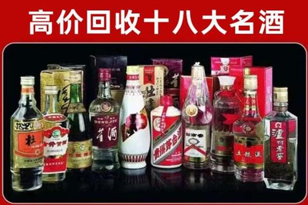 凉山州越西回收老酒