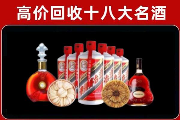 凉山州越西回收烟酒店