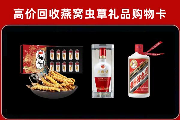 凉山州越西回收烟酒哪家好