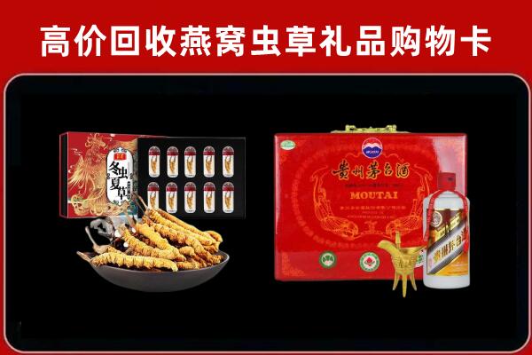 凉山州越西回收15年茅台酒